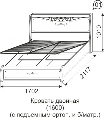 Афродита кровать 160 200